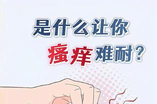 半岛娱乐网址截图1